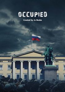 Оккупированные 2015