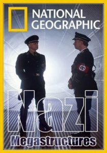 Суперсооружения Третьего рейха 2013