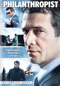Филантроп 2009