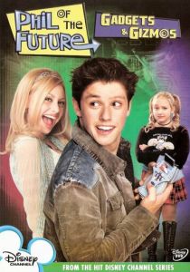 Фил из будущего 2004