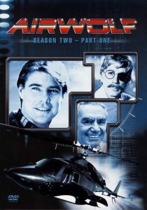 Воздушный волк 1984