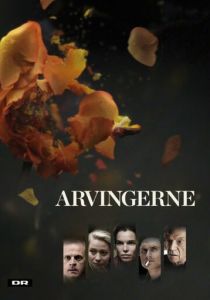 Наследие 2014