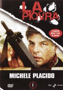 Спрут 1984