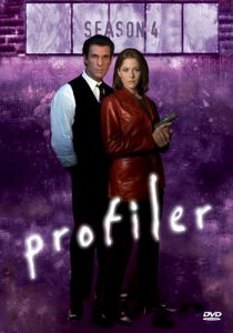 Профайлер 1996