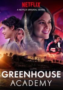 Greenhouse Academy 2017