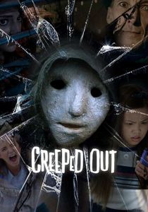 Creeped Out 2017