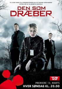 Тот, кто убивает 2011