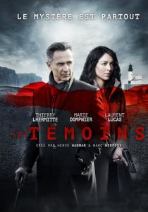 Свидетели 2014