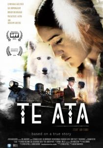 Те Ата 2016