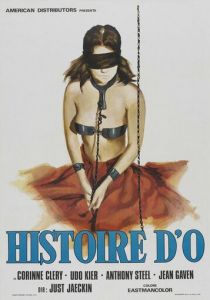 История «О» 1975