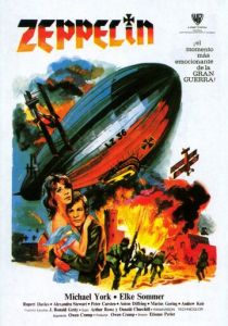 Цеппелин 1971