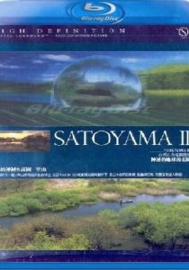 Сатояма: Таинственный водный сад Японии 2004