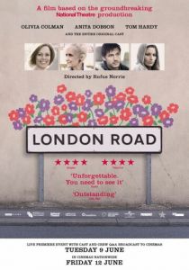 Лондонская дорога 2015