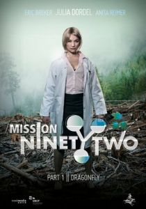 Mission NinetyTwo: Dragonfly 2016