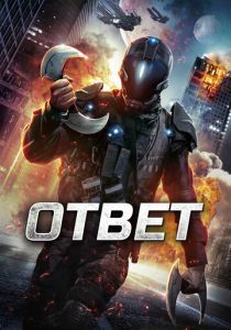 Ответ 2015