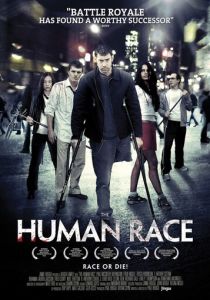 Человеческий род 2013