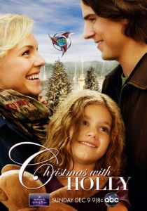Рождество с Холли 2012