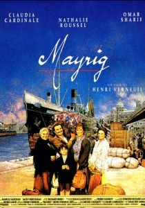 Мать 1991