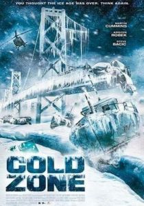 Ледяная зона 2017
