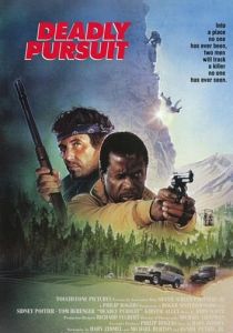 Огонь на поражение 1988