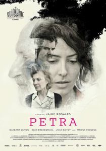 Петра 2018