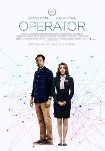 Оператор 2016