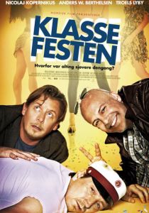 Встреча выпускников 2011