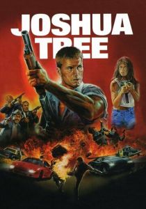 Дерево Джошуа 1993