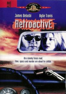 Провал во времени 1997
