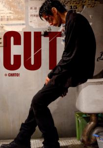 Снято! 2011