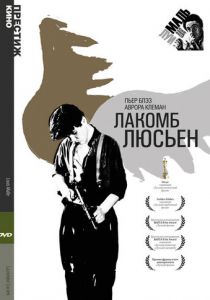 Лакомб Люсьен 1974