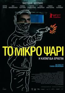 Небеса 2014