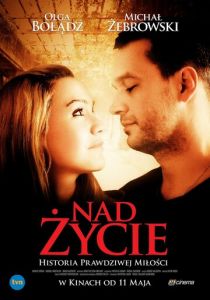 Больше жизни 2012