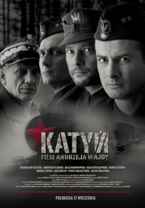 Катынь 2007