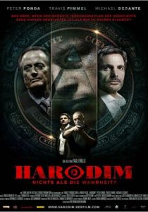 Хародим 2012