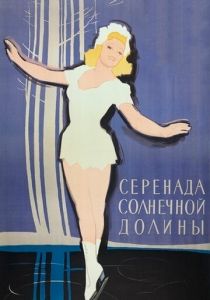 Серенада солнечной долины 1941