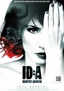 Личность: неизвестна 2011