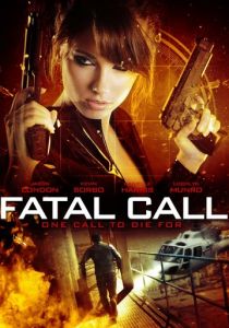 Фатальный звонок 2012