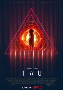 Тау 2017