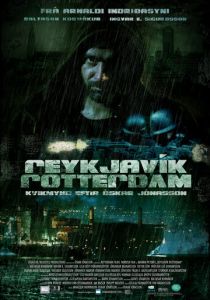 Рейкьявик-Роттердам 2008