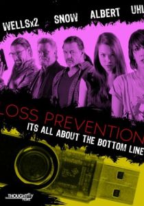 Loss Prevention 2018