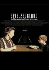 Страна игрушек 2007