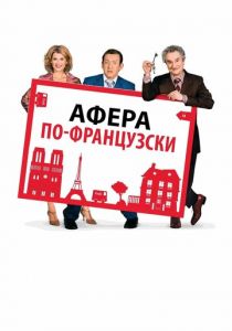 Дом со скидкой 2006