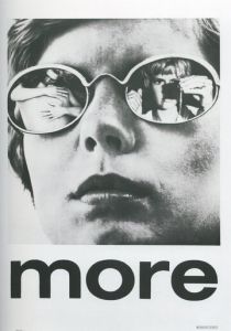 Ещё 1969