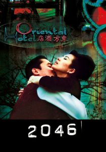 2046 2004