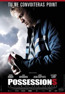Собственность 2011
