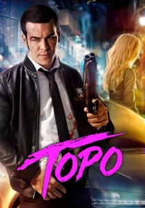 Торо 2016