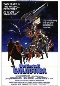 Звёздный крейсер «Галактика» 1978