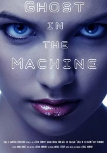 Mind and Machine 2017
