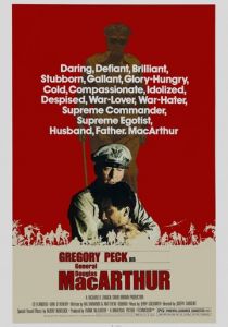 МакАртур 1977